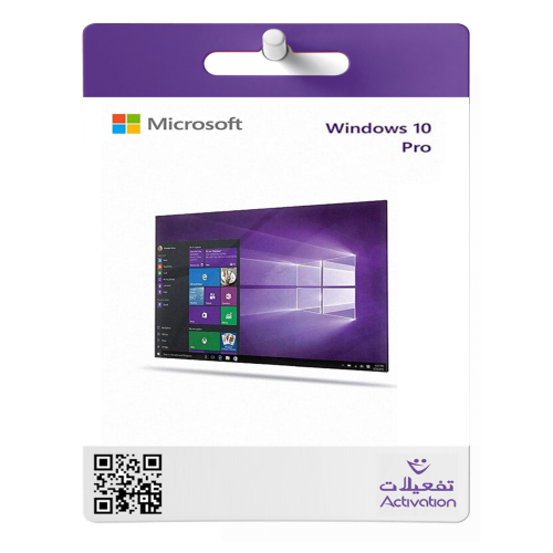 مفتاح ويندوز 10 بروفيشونال Windows 10 Pro key