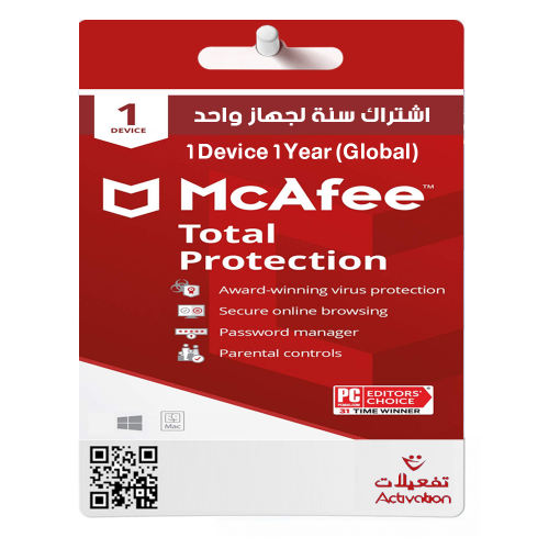 مكافي الحماية الكاملة McAfee® Total Protection