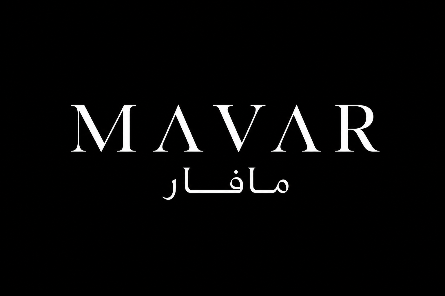 MAVAR