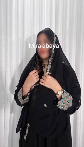 عباية رغد