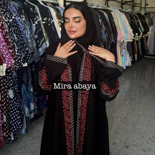 عبايه وشاح باللون البرتقالي