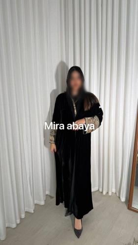 عباية ريماس الشتوية