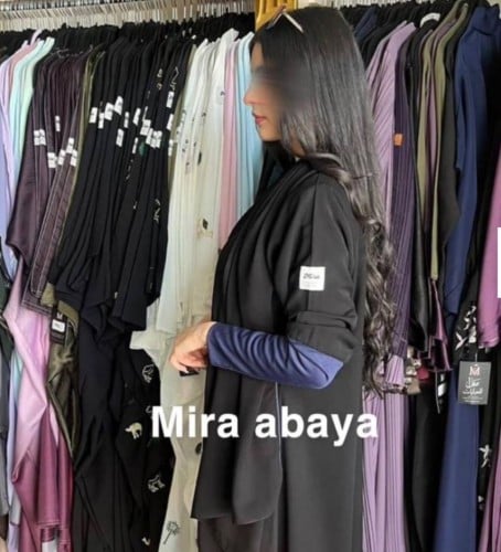 عباية زمُرد " بأكمام استريتش