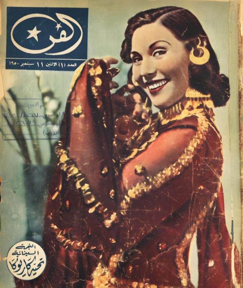 هل الرقص يجذب الزوج