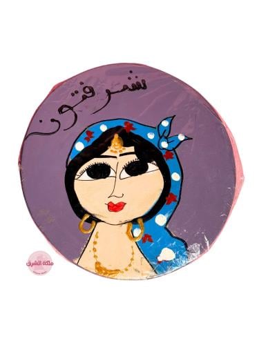 دف النيل (شرفتونا)
