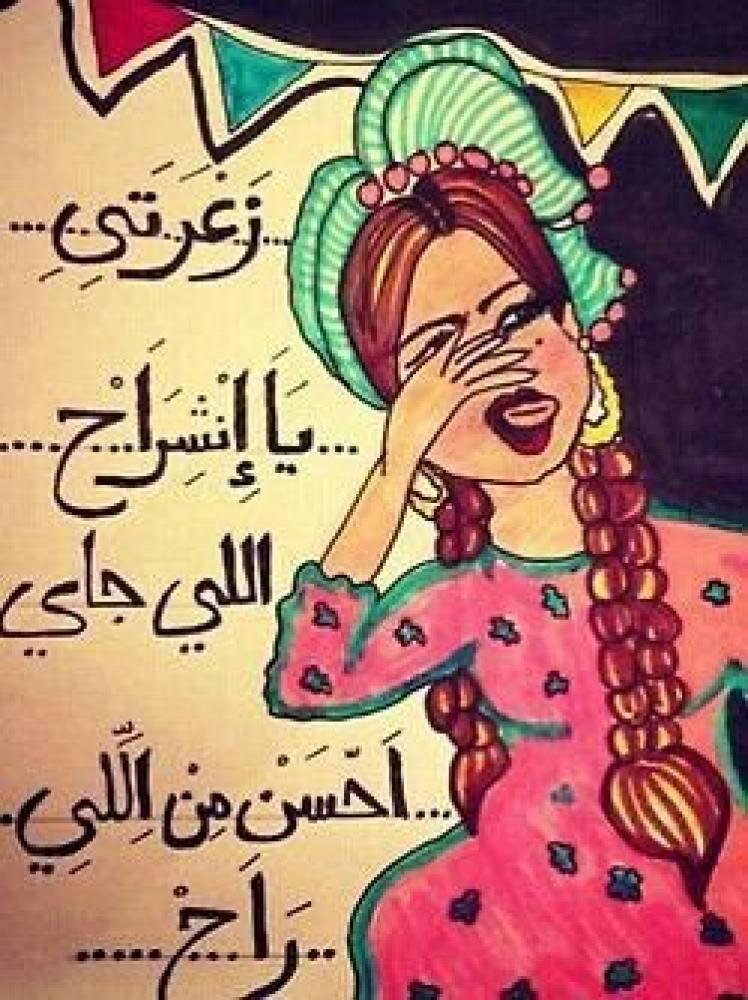 هل الرقص المصري يشد البطن