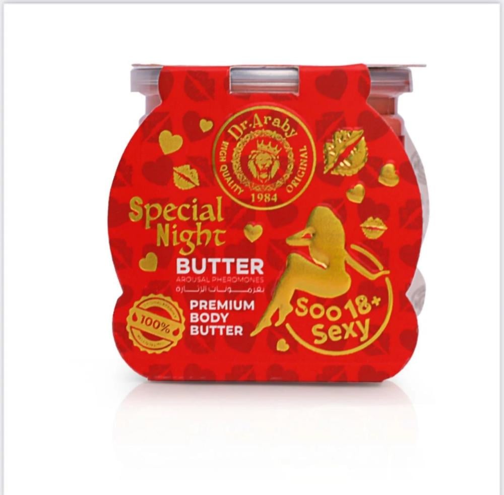 زبدة الجسم سبيشل نايت500 مل