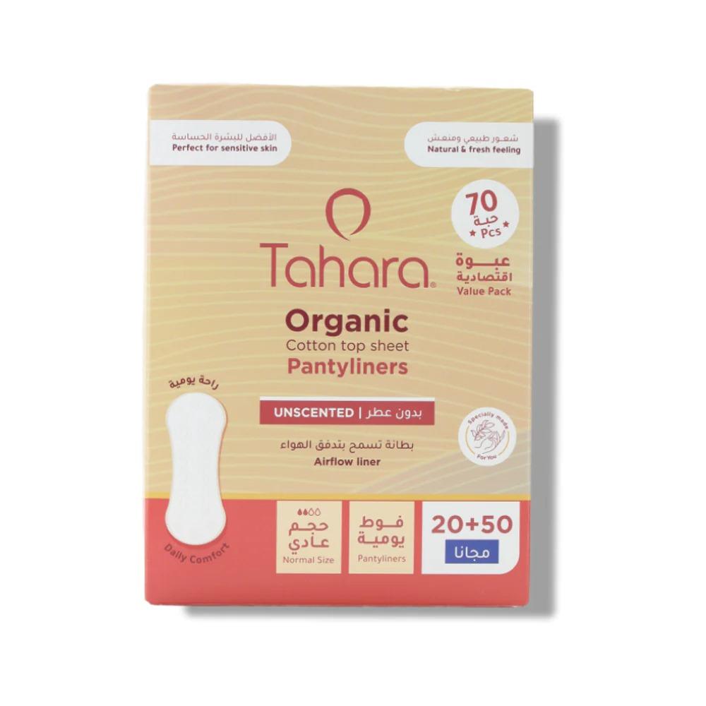 فوط يومية بقطن عضوي غير معطرة 70 حبة حجم عادي من طهارة