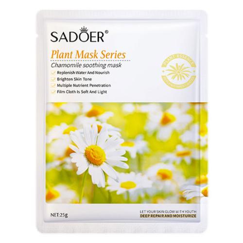 PLANT MASK SERIES CHAMOMILE SOOTHING MASK -ماسك با...