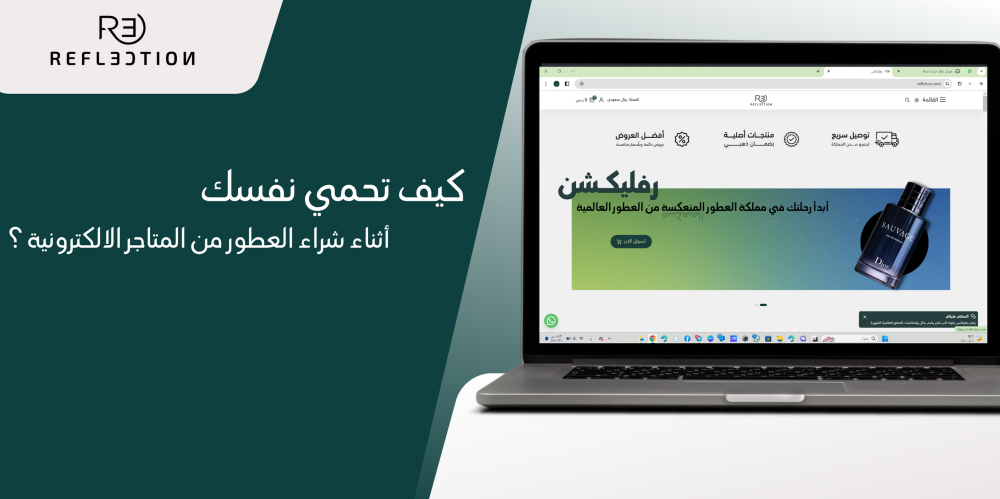 How do you protect yourself while buying perfumes from online stores?