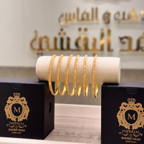 اساور البقشي اطفال