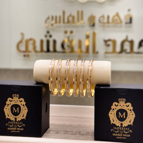 اساور البقشي اطفال