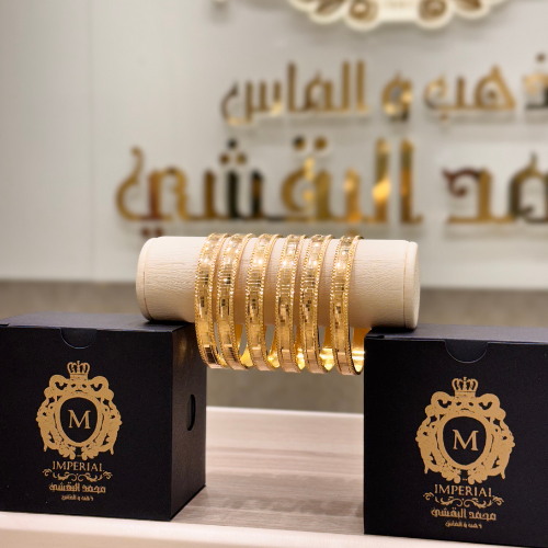 اساور البقشي اطفال