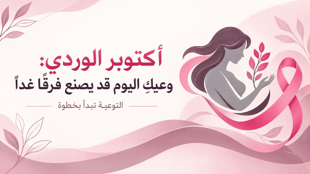 أيفي كير