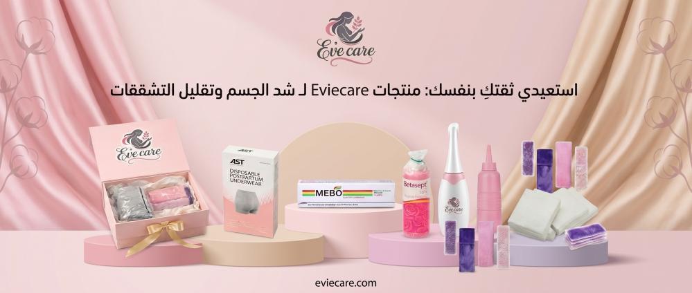 استعيدي ثقتكِ بنفسكِ