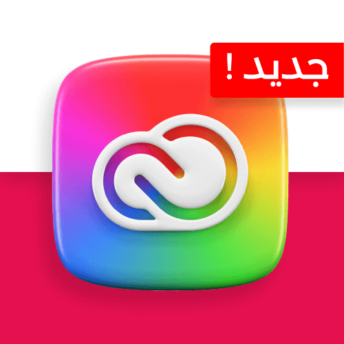 اشتراكات برامج التصميم