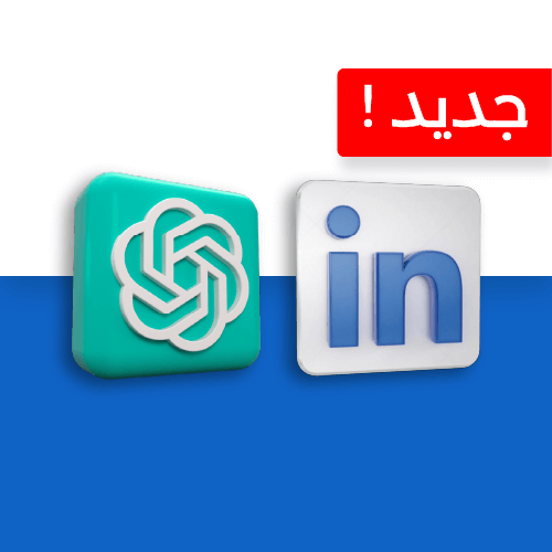 عزز فرصك الوظيفية