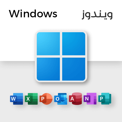 تفعيل اوفيس للويندوز