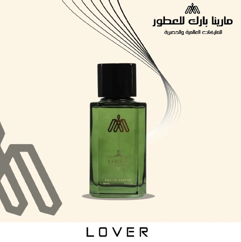 عطر لوف مارينا بارك