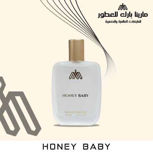 عطر هوني للأطفال