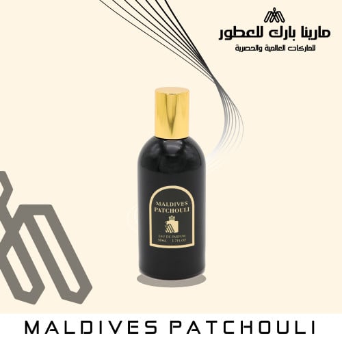 maldives patchouli