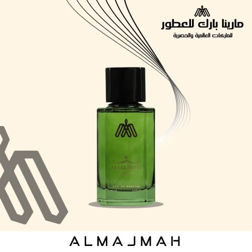عطر المجمعة