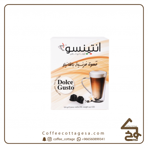 كبسولات انتينسو الإيطالية دولتشي قوستو قهوة فرنسية...