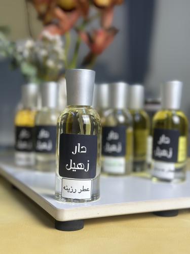 عطر الرزينه