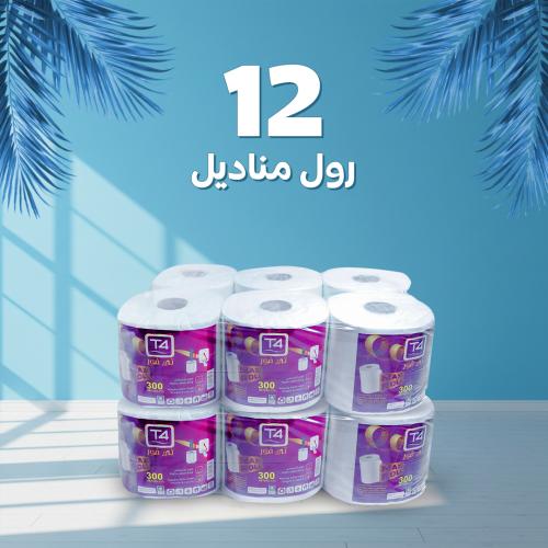 مناديل 12 رول من T4