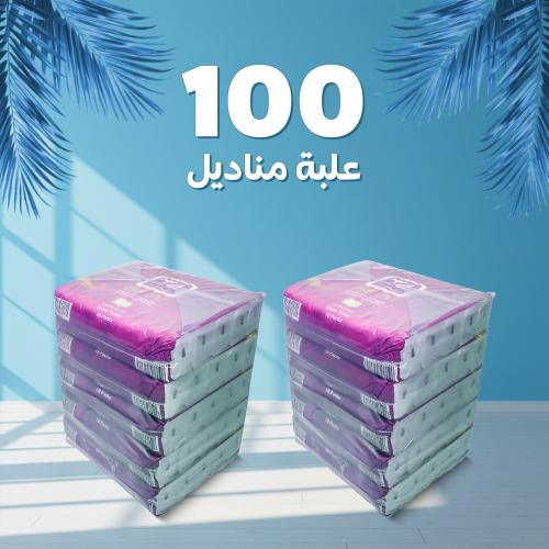 علب مناديل 300 منديل مفرد | 100 عبوة