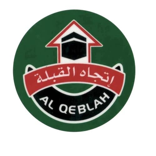 ملصق اتجاه القبلة