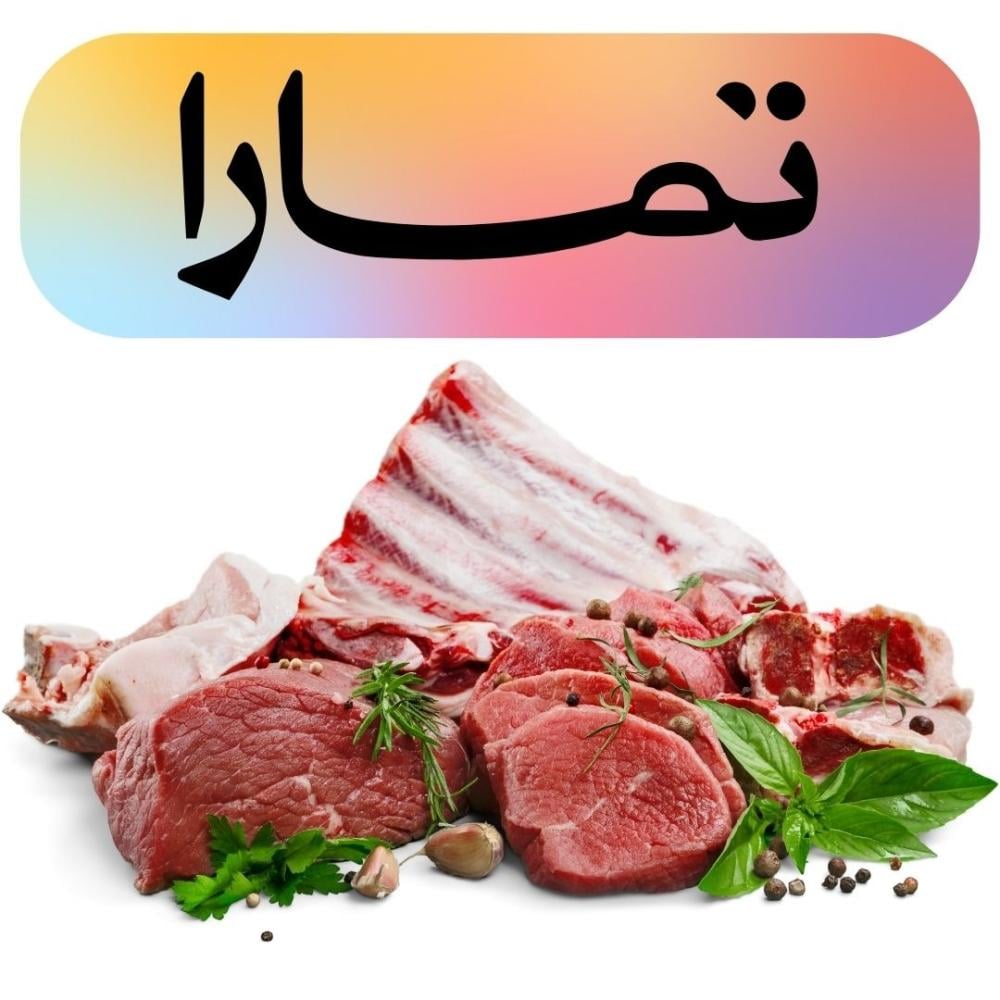 ذبايح تقسيط تمارا بالرياض