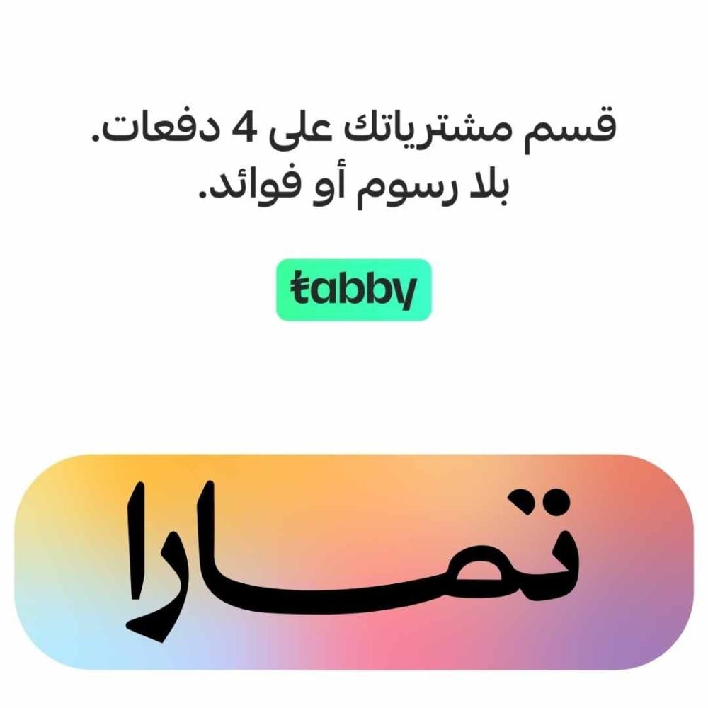ذبايح تابي وتمارا