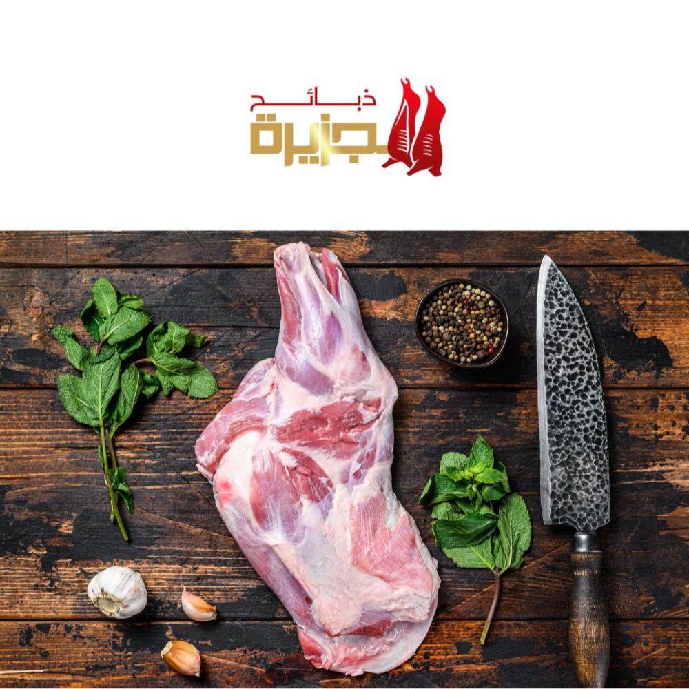 مفطح