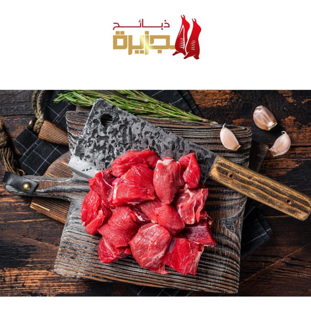 أفضل تطبيق ذبايح بالرياض