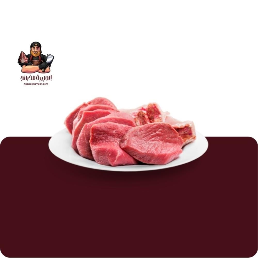 أفضل لحوم الغنم واستخداماتها الصحية من تطبيق الجزيرة للذبائح