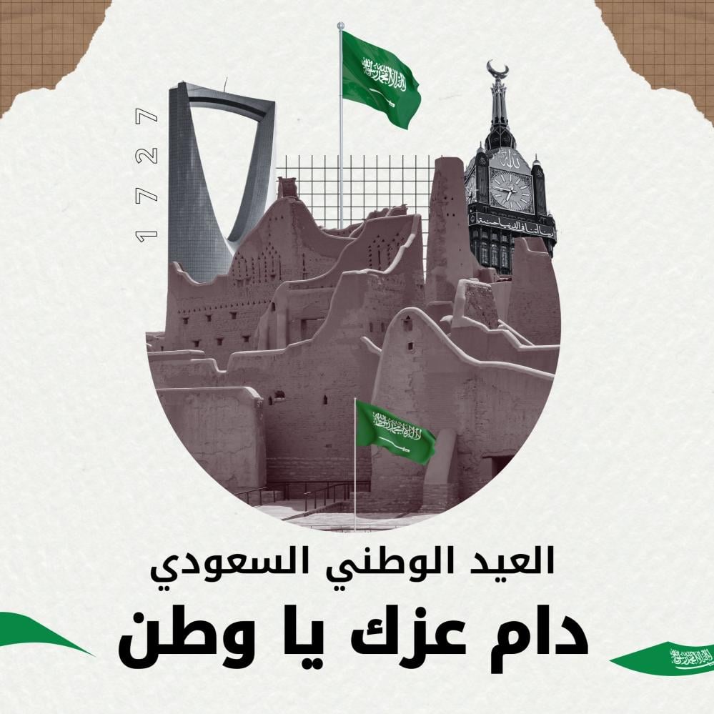 عروض ذبايح اليوم الوطني السعودي