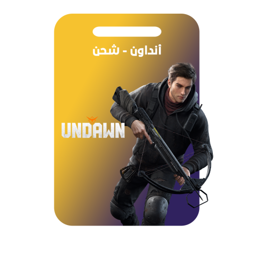 اسم اللعبة ( أنداون undawn ) :285 شدة