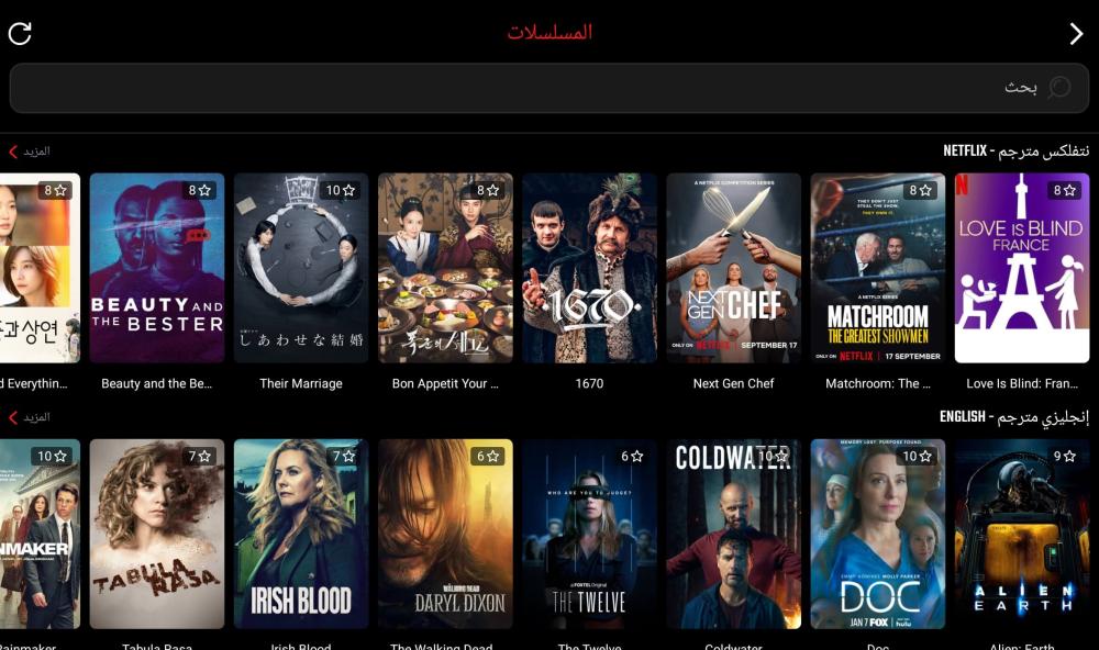 اشتراك تطبيق 000Player