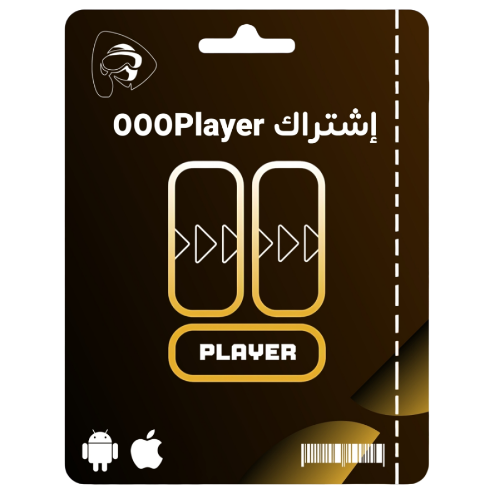 اشتراك تطبيق 000Player