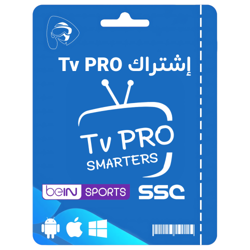 شهر اشتراك Tv PRO الأصلي بث مباشر للمباريات + أفلا...