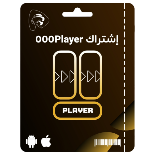 شهر اشتراك 000Player الأصلي بث مباشر للمباريات + أ...