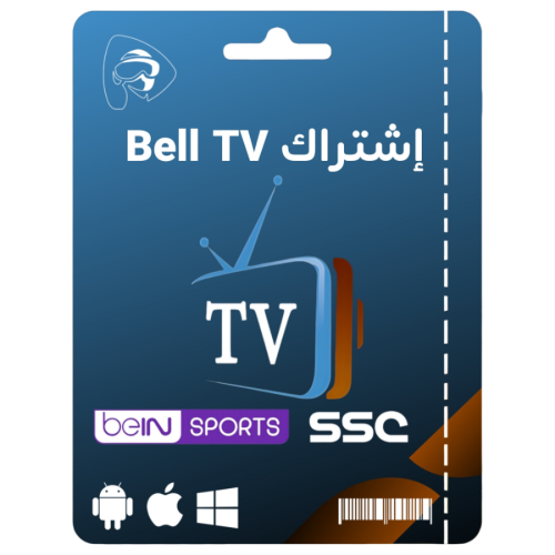 شهر اشتراك Bell TV الأصلي بث مباشر للمباريات + أفل...