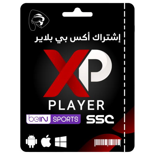 شهر اشتراك أكس بي بلاير الأصلي بث مباشر للمباريات...