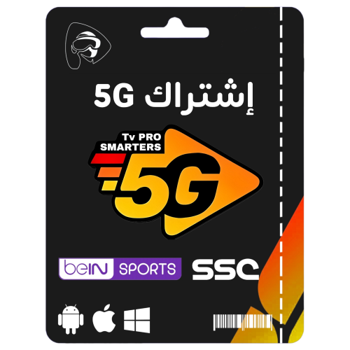 24 شهر اشتراك 5G الأصلي بث مباشر للمباريات + أفلام...