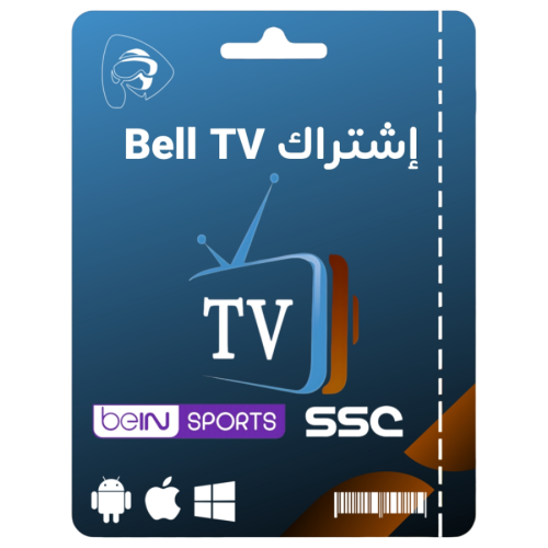 15 شهر اشتراك Bell TV الأصلي بث مباشر للمباريات +...