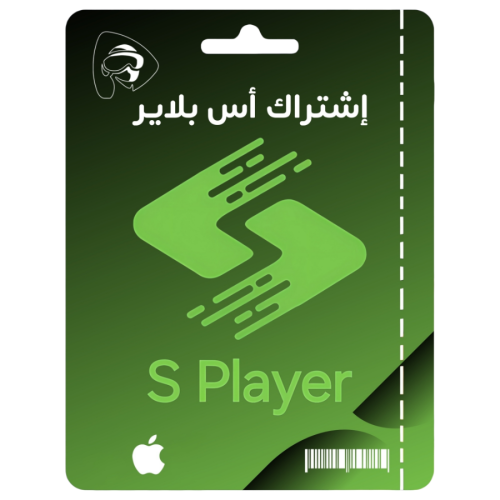 12 شهر اشتراك S Player الأصلي بث مباشر للمباريات +...