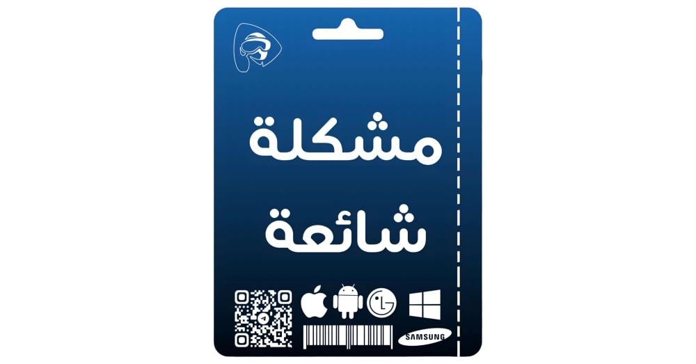 حل مشكلة التقطيع بالاشتراك