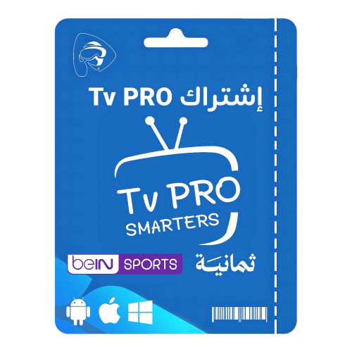 12 شهر اشتراك Tv PRO الأصلي بث مباشر للمباريات + أ...