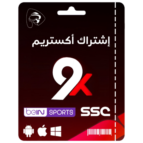 6 أشهر اشتراك أكستريم الأصلي بث مباشر للمباريات +...